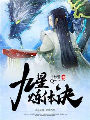 男主秦轩