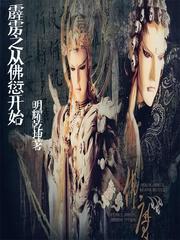 无限从苦境开始