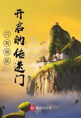 只有我能进入的隐藏迷宫百度贴吧