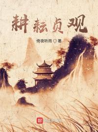 贞观九年李泰多少岁