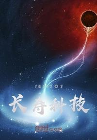 长寿科技股吧