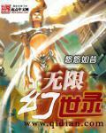 无限幻世录百度