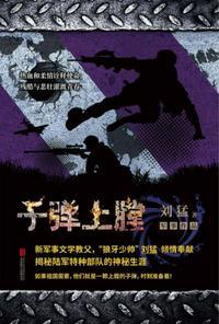 子弹上膛的下一句