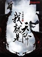 fpx我就是天