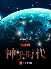 神祇时代百倍奖励