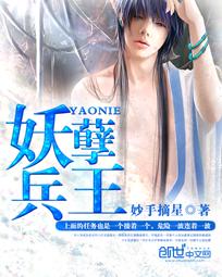 妖孽兵王短剧热播