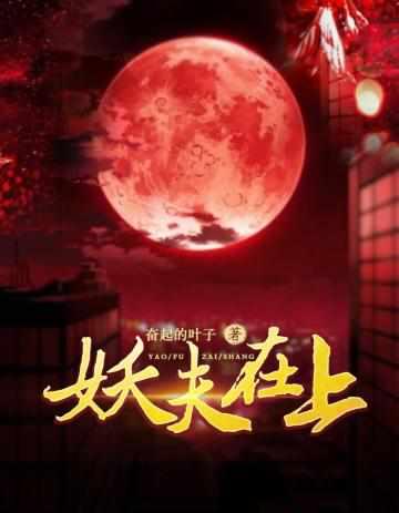 我身上有个白蛇纹身的