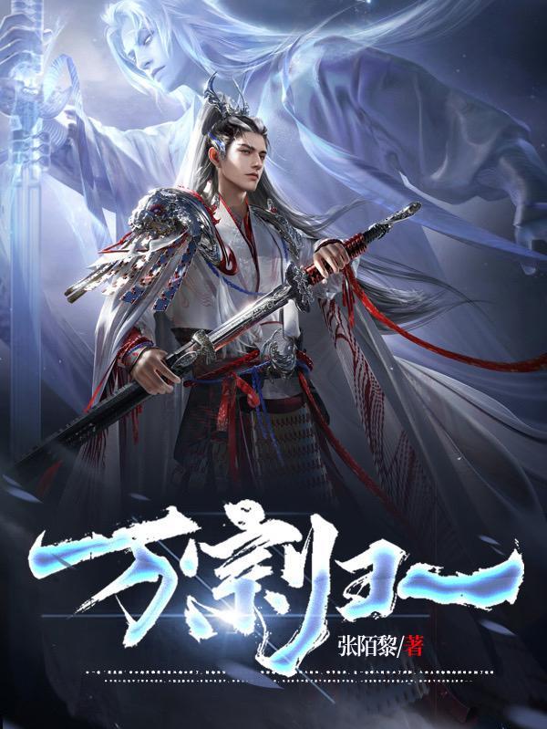 万宗归一佛最正确解释