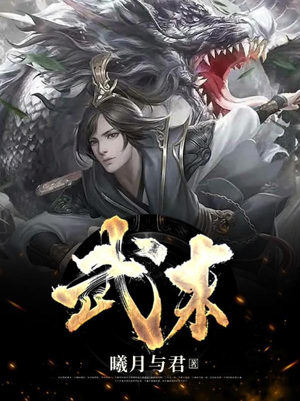 武末端的DNA探针标记主要依靠的酶是