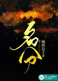 80有喜厂长他撒娇求名分