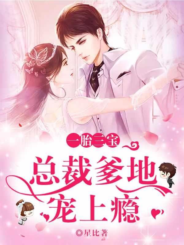 李安安褚逸辰笔趣阁最新更新章节