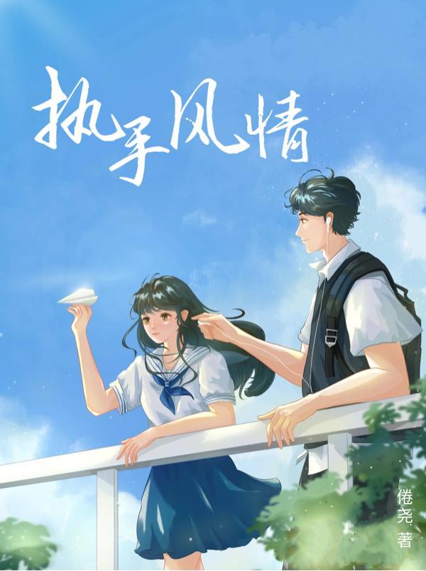 执风是什么意思