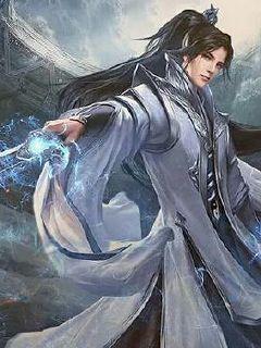 主角叫什么无道的