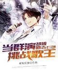 群演到明星