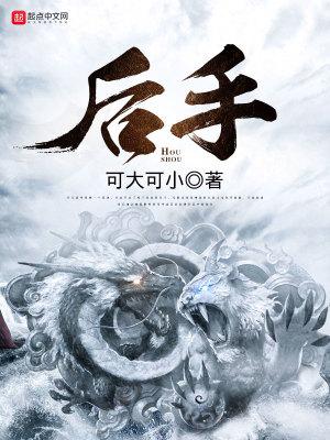 南宋第一密探女主