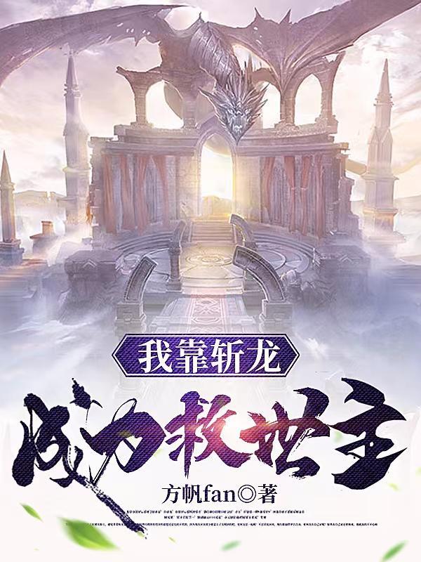 快穿我靠开客栈当救世主