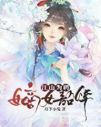 霍格沃茨读书的日子起点