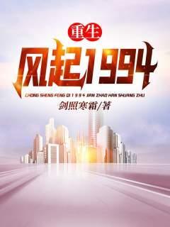 重生之风起txt