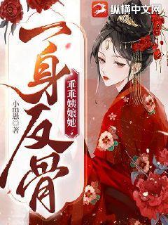乖乖女 知乎