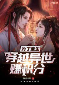 重生杀手之穿越异界