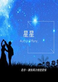 星星视频免费安装