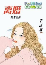 离婚后户口迁回原籍最新政策