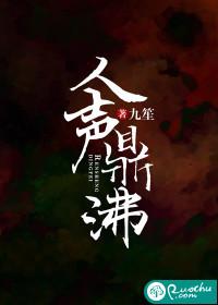 人声鼎沸中我独望向你下一句