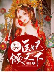 南烟君绝尘作者是谁