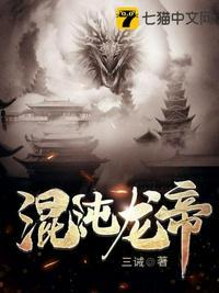 唐离杨倾月全文免费阅读最新章节列表