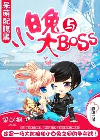 小白兔与大灰狼TXT