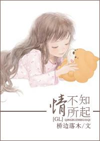情不知所起歌词男女对唱