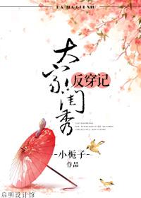大家闺秀sicgs