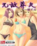 NBA莽夫无敌