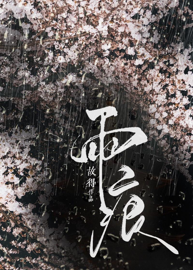 与横七竖八相近的词语