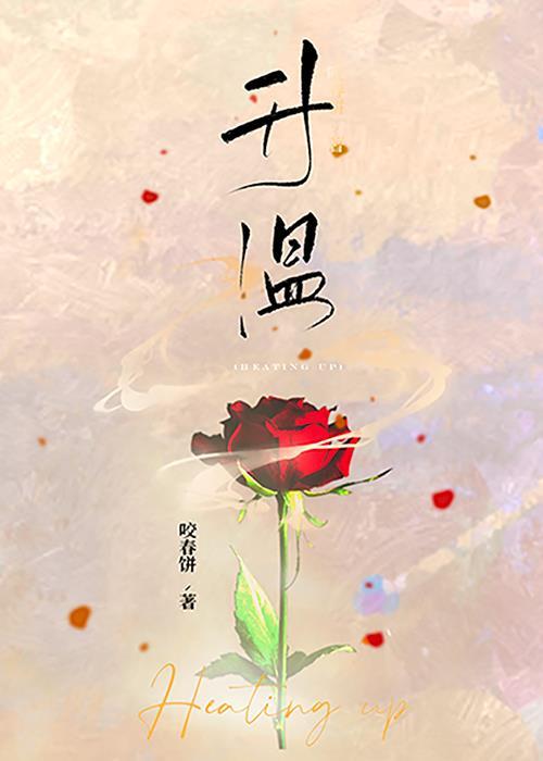 夫妻感情破裂怎么挽回升温