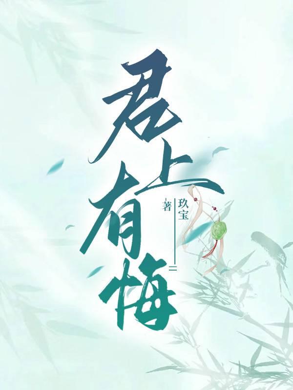 君上君下