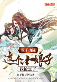 我抢定了百科
