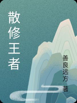 王者画质修