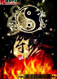将军令讲了什么内容