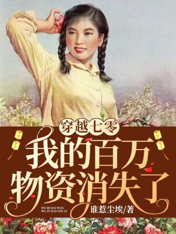 我有两个金手指全文阅读
