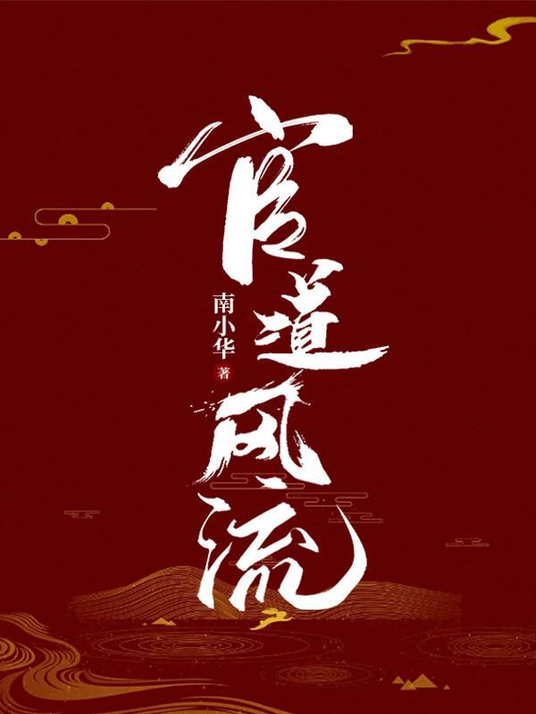 权财尤物陈勃