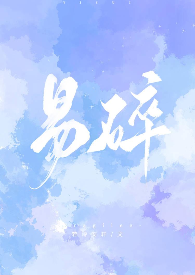 易碎贴纸图片