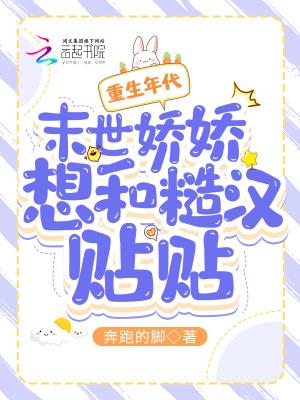 末世重生小娇妻 - 最新章节抢先读正版