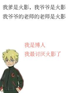 火影决战次时代