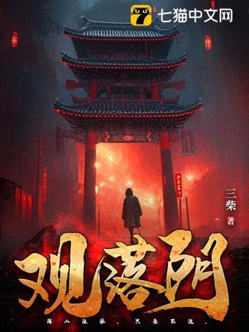 观落阴术科学解释