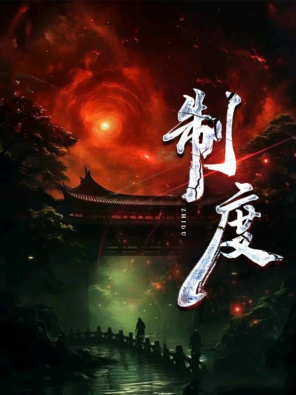 制度型开放和要素型开放