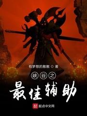 穿成假少爷后我爆红了林烟然