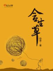 含生草乌的喷雾可以直接喷伤口上吗