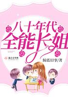 心灵主宰女主推倒顺序
