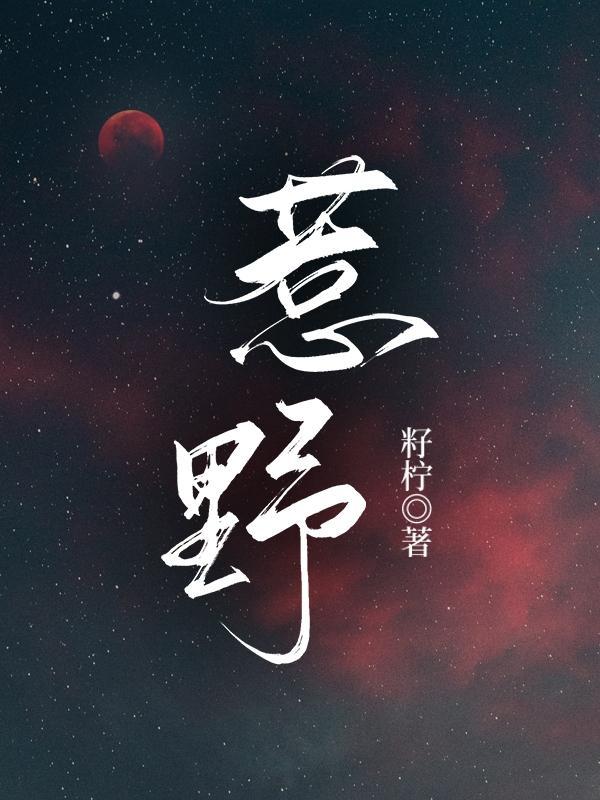 惹野古树红茶价格表2025